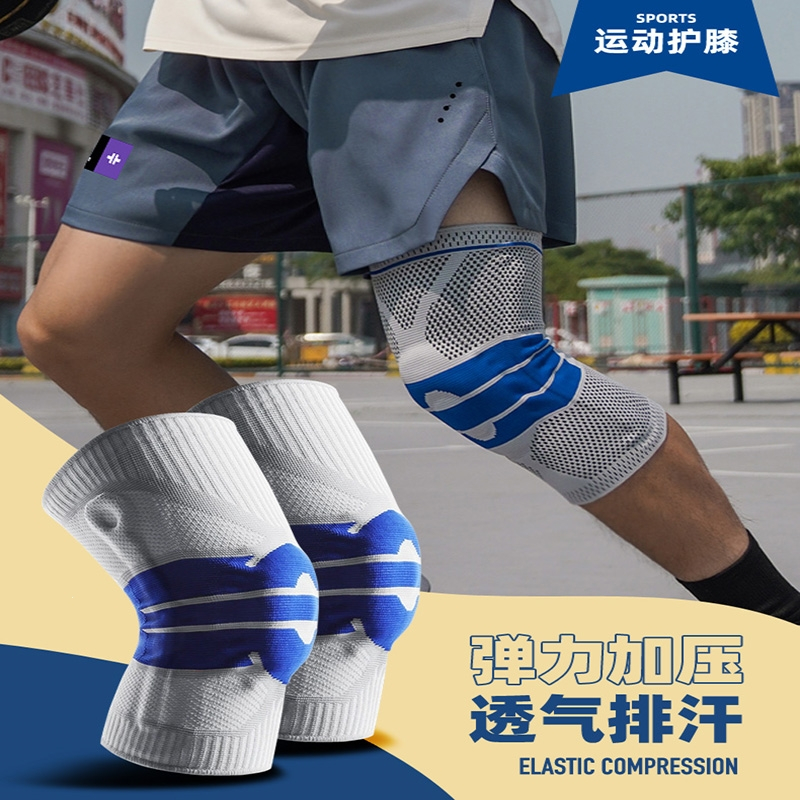 闪电客绑带弹簧双支撑运动护膝男女篮球跑步专业护具套膝盖半月板髌骨