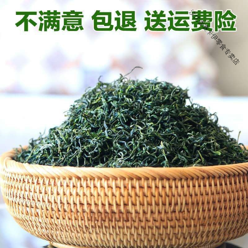新茶毛峰口粮茶茶叶毛尖绿茶特惠250g