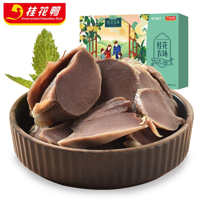 桂花农场盐水鸭肫160g*2鸭肉南京鸭货零食特产真空包装 盐水鸭肫图片