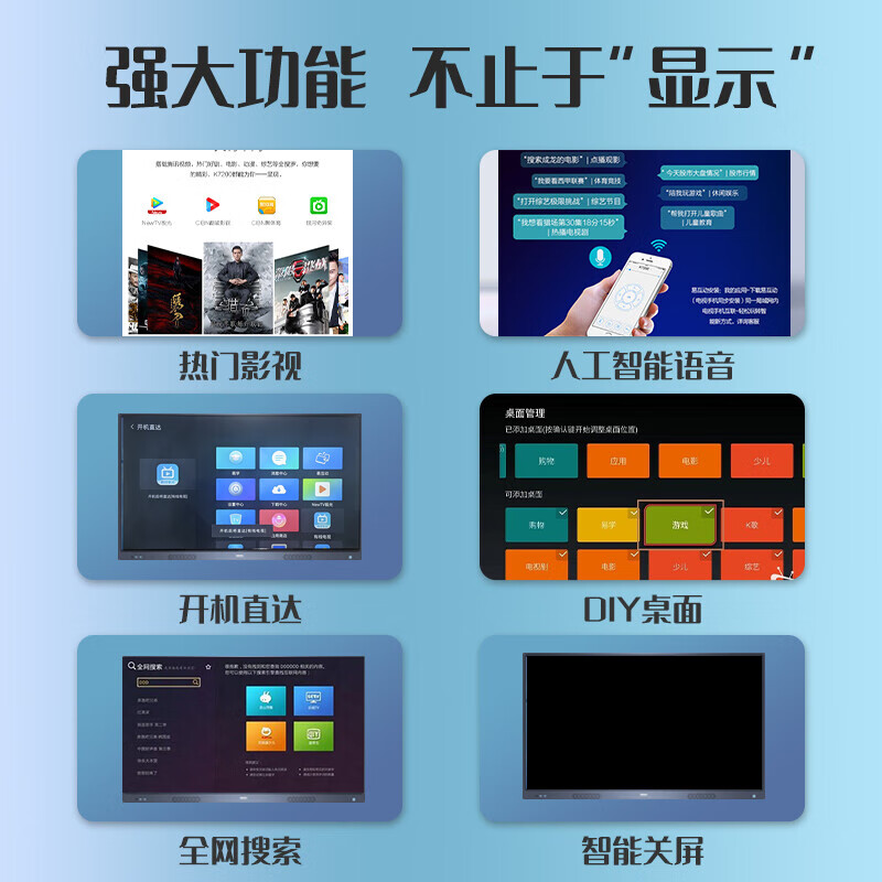 康佳（KONKA）LED75G30UE --75英寸人工智能HDR4K超清液晶电视机 -高清大图