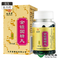 九芝堂金锁固精丸(浓缩丸)0.2g*200丸/盒(瓶)
