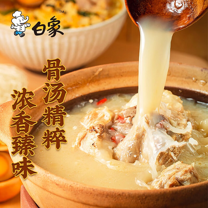 白象粉面菜蛋方便面157*6骨汤麻辣烫味桶装速食方便面(酸辣味)1桶