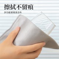 爱丽思玻璃红酒杯清洁抹布双面可用吸水吸油玻璃面厨房清洁不掉毛抹布