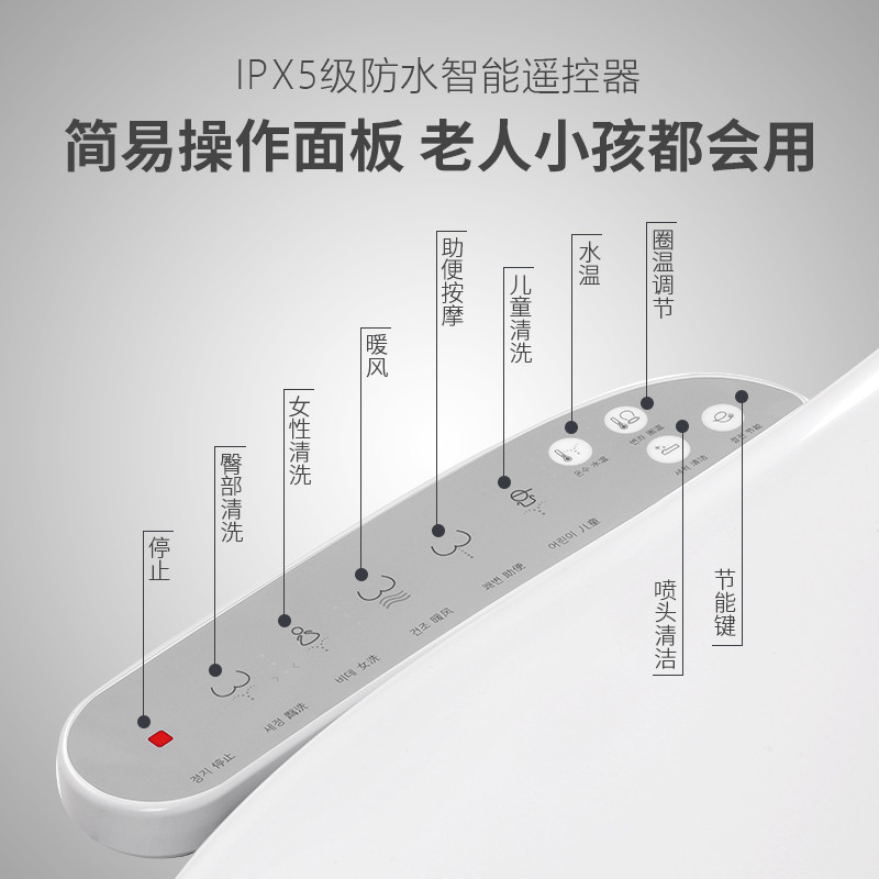科勒旗下诺维达（novita）BD-WK4322T（长款）智能马桶盖洁身器加热冲洗坐便盖板