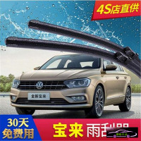 大众宝来专用雨刮器胶条09经典13 14老款15 16年新款无骨雨刷器片