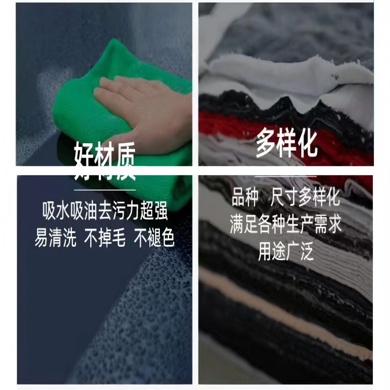 炅奇纺 毛巾头 纯棉 公斤高清大图
