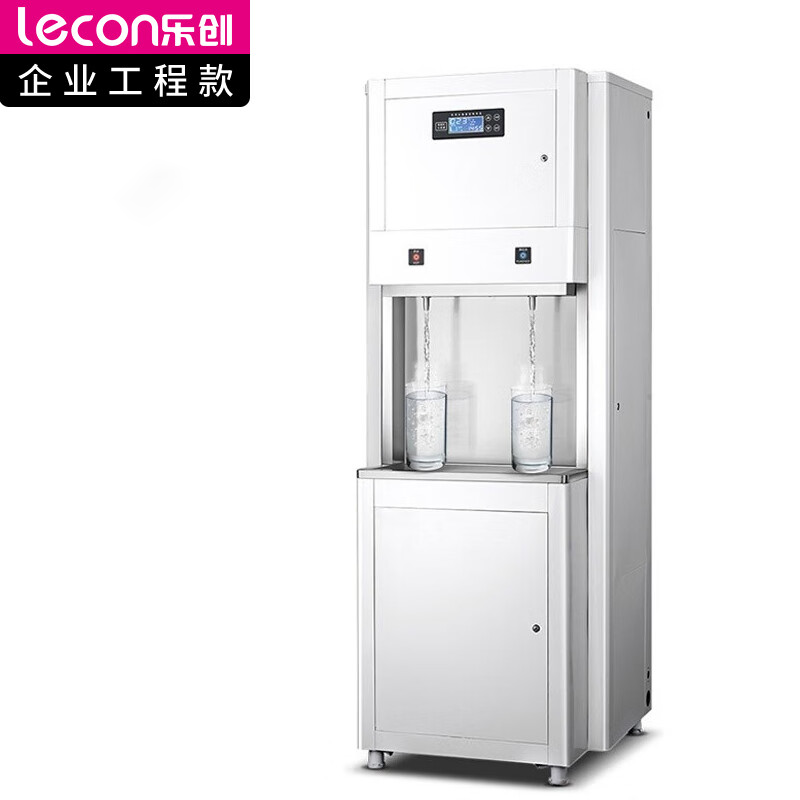 乐创 lecon 商用步进式 LC-J-30B 开水机全自动电热开水器 带过滤热温水学校节能开水机 30L 220V