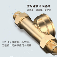 曼优克5T大流量前置过滤器 家用净水器反冲洗全屋自来水滤水器 (自行安装)M10