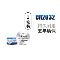 CR2016 1粒装 cr2032纽扣电池锂电子称体重秤cr2025汽车钥匙遥控器cr2016主机