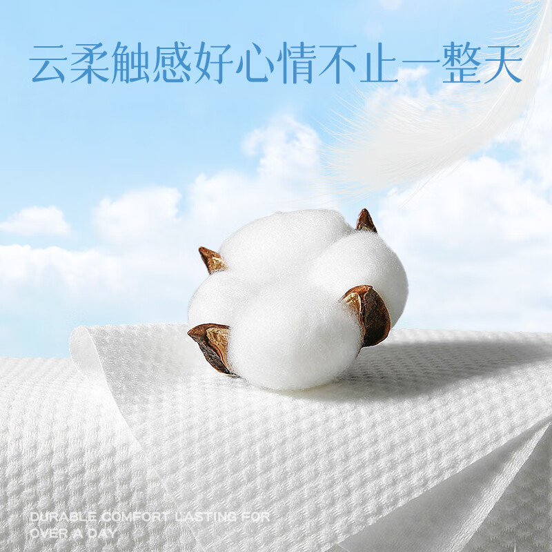 蓝漂(Lam pure)挂式洗脸巾一次性棉柔巾肤家用洗面擦脸毛巾棉柔巾干湿两用DS 150抽 1包高清大图