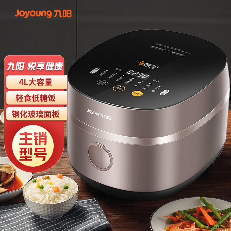 九阳Joyoung 4L电饭煲 5-7人用 合金内胆 底盘加热 微电脑控温 液晶显示 支持预约 金属色圆形煲