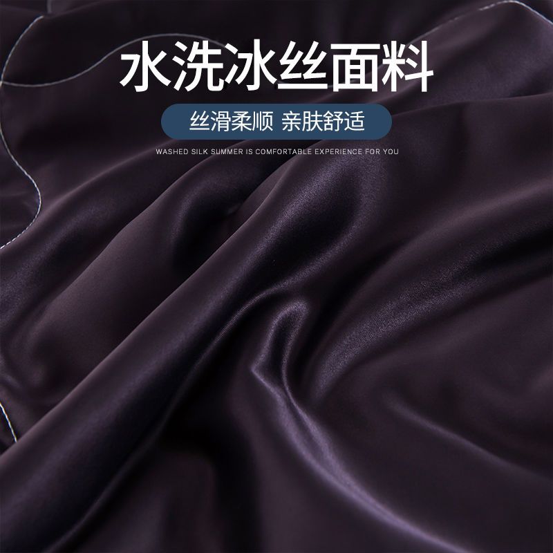 冰丝夏凉被可水洗空调被双人天丝夏被学生单人春秋被薄被子