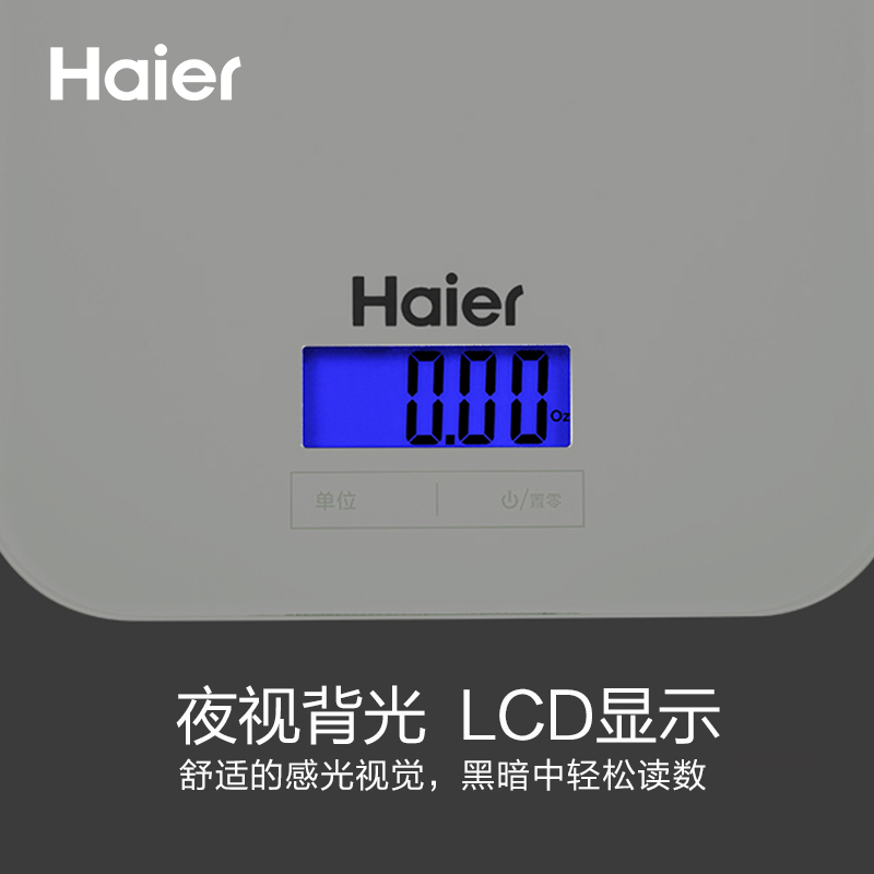 海尔(Haier) CFC-D9021XP 智能 防水营养秤. 海尔 生活电器 防水电子秤 单台装高清大图