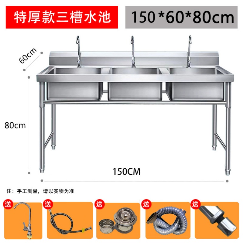 依韵珂水池三池150*60*80cm个高清大图