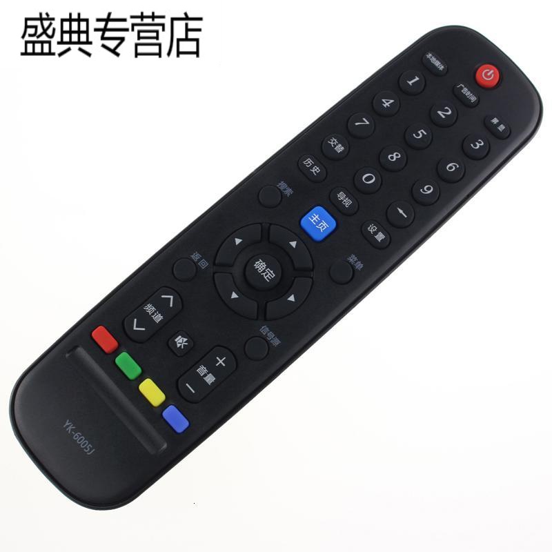 原装创维液晶电视遥控器YK-6005J 32E3 40E3 43E3 40F5000 42X6高清大图