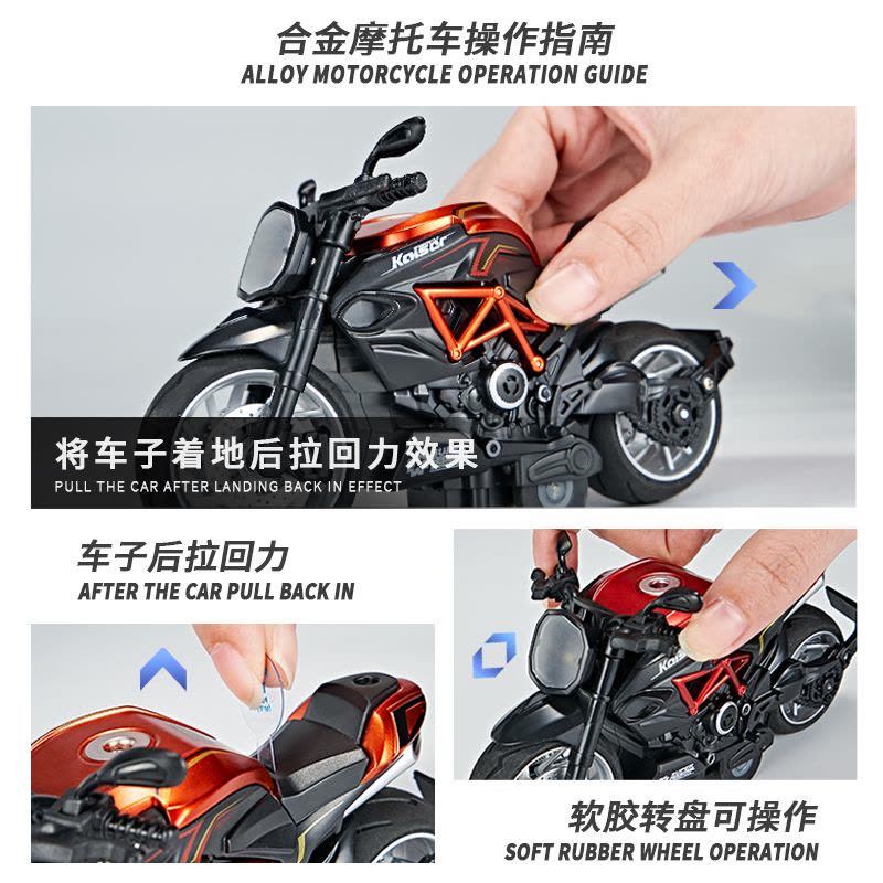 小摩托车玩具合金仿真杜卡古斯塔4D模型儿童回力声光炫酷男生礼物摆件赛车车模图片