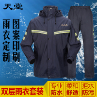 天堂雨衣T071B雨裤套装电动车摩托车双层加厚雨披男女式成人分体雨衣-藏青;XXL