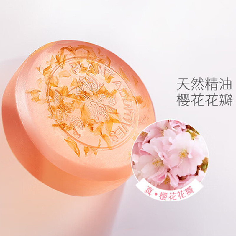 蔻斯汀精油皂组合花瓣清爽不紧绷樱花+茉莉花100g*2高清大图