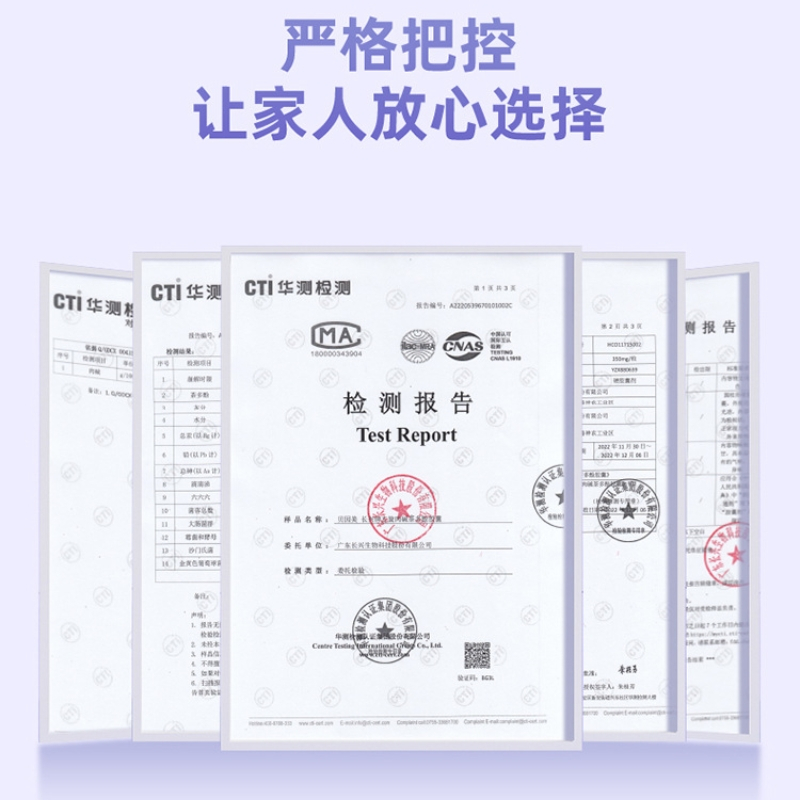 贝因美 42粒*5瓶 左旋肉碱茶多酚胶囊运动健身燃脂减肥瘦身蓝帽子官方正品旗舰店