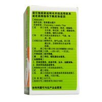 维威 陈香露白露片 100片 胃溃疡胃炎胃酸过多 健胃消食胃脘舒