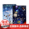 出版社 海洋地图(2张)+天空地图(2张)儿童房挂图地图防水覆膜墙贴儿童地理百科