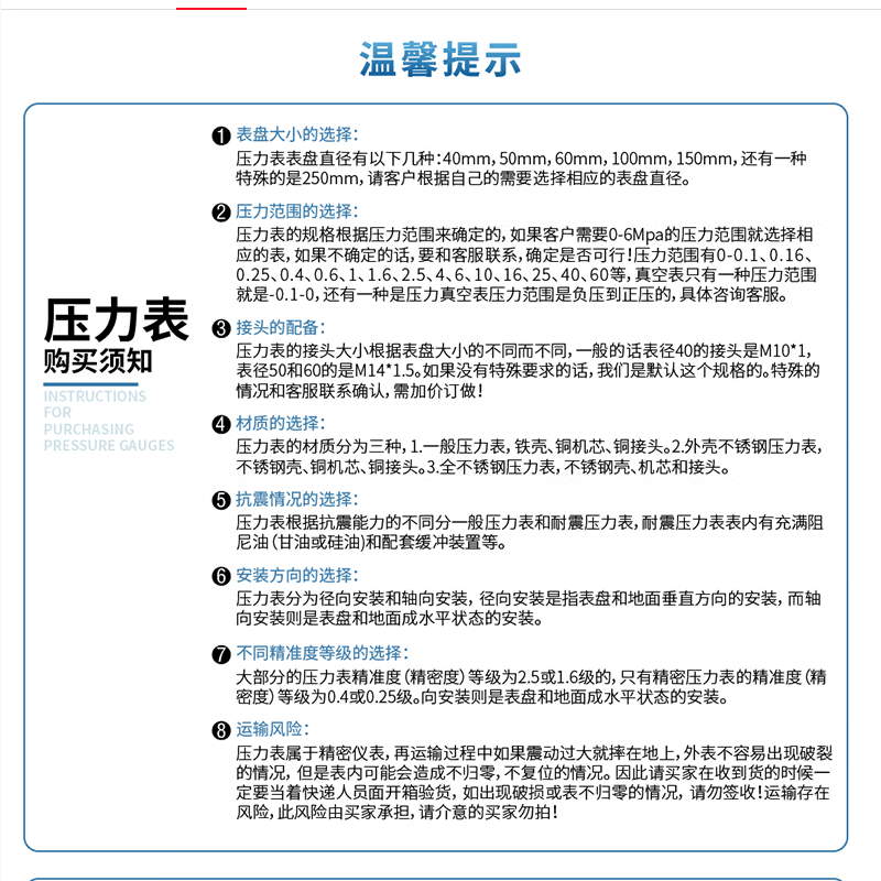 红旗仪表 YQE-213减压器乙炔减压器调压器稳压器压力表高清大图