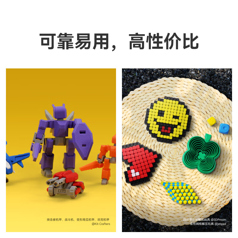 拓竹 Bambu Lab PLA Basic 3D打印耗材 银色10102 净重1kg高清大图