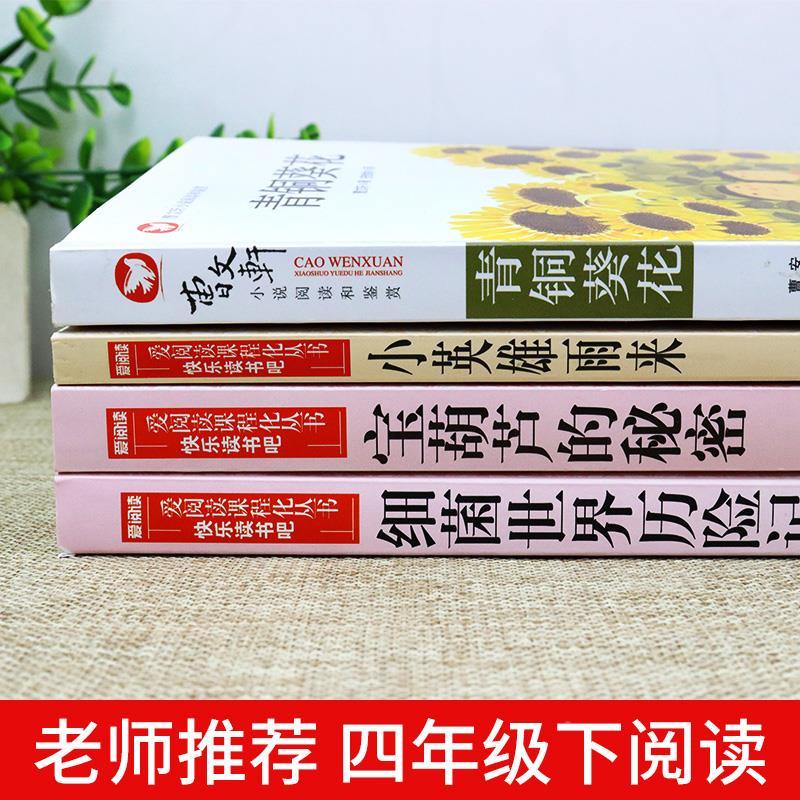 图书>保健/养生>女性/儿童>江苏凤凰少年儿童出版社>繁星`春水[正版]