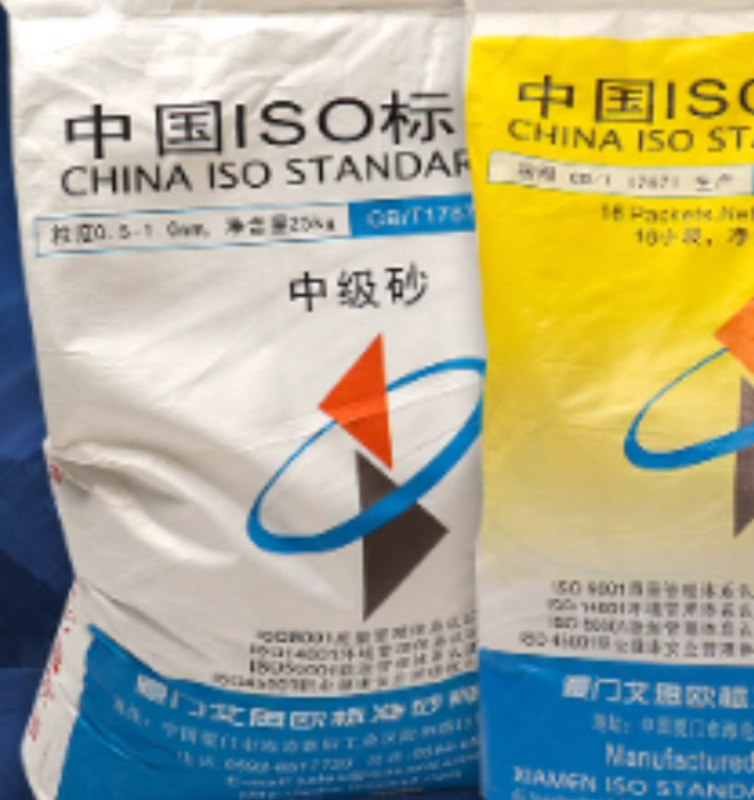 中交建仪 白牌(江西道铭新型1材料有限公司) 基准及标准试剂 0.5-1.0mm粒径 标准砂 试验 中级砂 / ISO高清大图