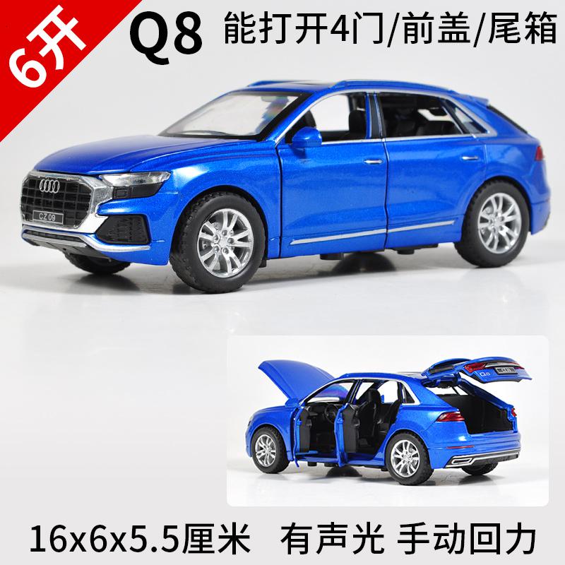 正版奥迪A8L合金汽车模型Q7仿真Q5逼真Q8儿童玩具车回力车小汽车 黑色A8L送:电池+路标+场景图高清大图