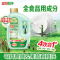 立白智净洗碗机洗涤剂专用四件套(盐+粉+漂洗剂+机体清洁剂)洗碗粉洗涤剂洗碗盐漂洗剂机体清洁剂
