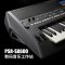 雅马哈(YAMAHA) PSR-SX600 电子琴全能型61键键盘