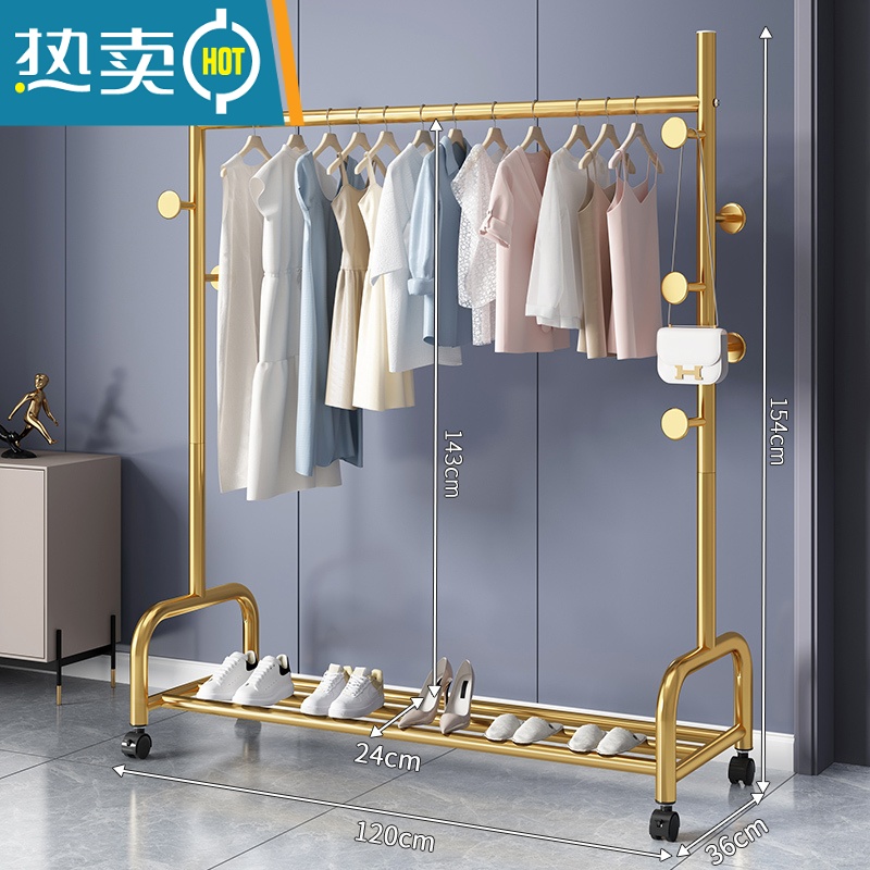 敬平晾衣架落地折叠家用晒衣架阳台卧室挂衣架子室内简易单杆式衣帽架 【120CM⭐25管粗】单层一体蘑菇7钩-金 大