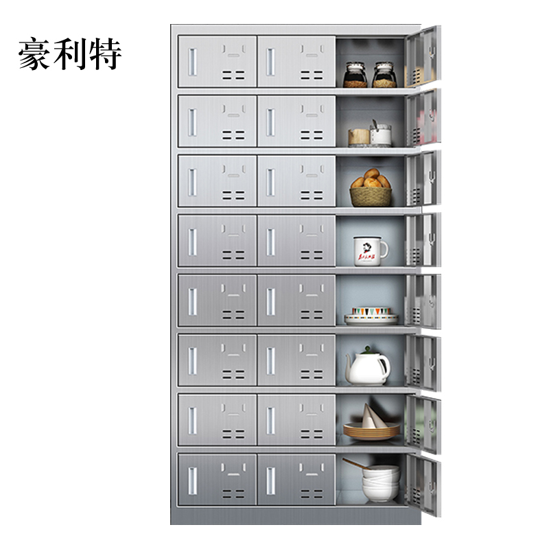 豪利特304不锈钢食堂带锁餐具柜24门碗柜磁吸锁1800*900*350