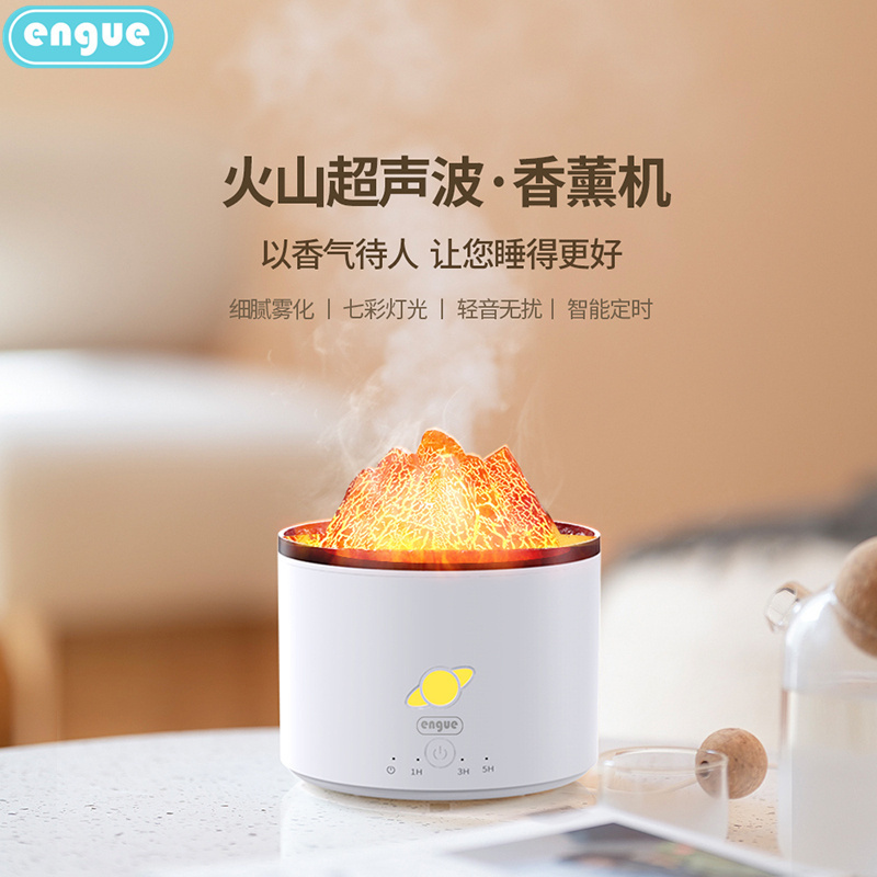engue恩谷 火山超声波香薰机 EG-023白色 230ml高清大图
