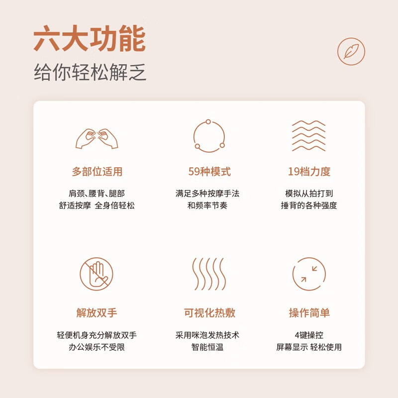 倍轻松肩颈按摩仪SK-2017L按摩高清大图