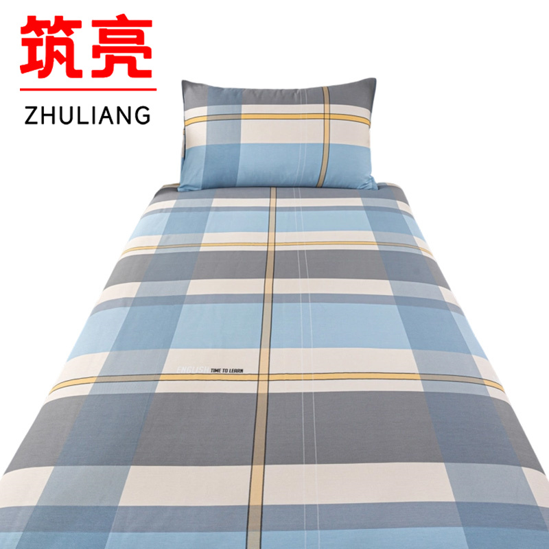 筑亮 三件套 T105 套高清大图