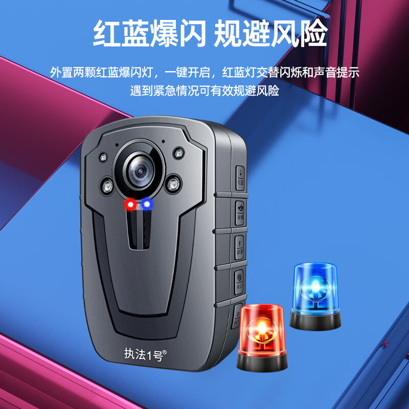 执法1号 SJ-C8执法记录仪32g高清大图