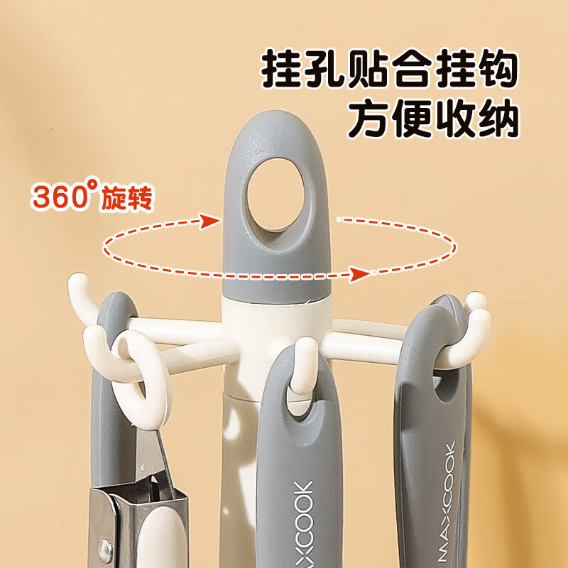 MAXCOOK厨具6件套硅胶锅铲铲子汤勺食品夹带支架MCCU1303高清大图