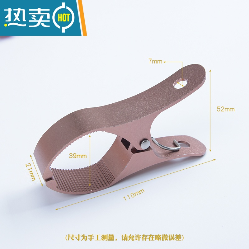 敬平晒被晾被子衣服夹子晾衣夹被夹固定防风夹子衣架大夹子 讴歌红 【3个价】