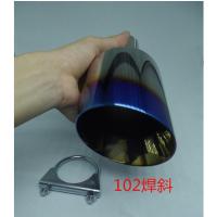 汽车排气管改装通用大口径89101双层烤蓝尾喉不锈钢消音器SN7084