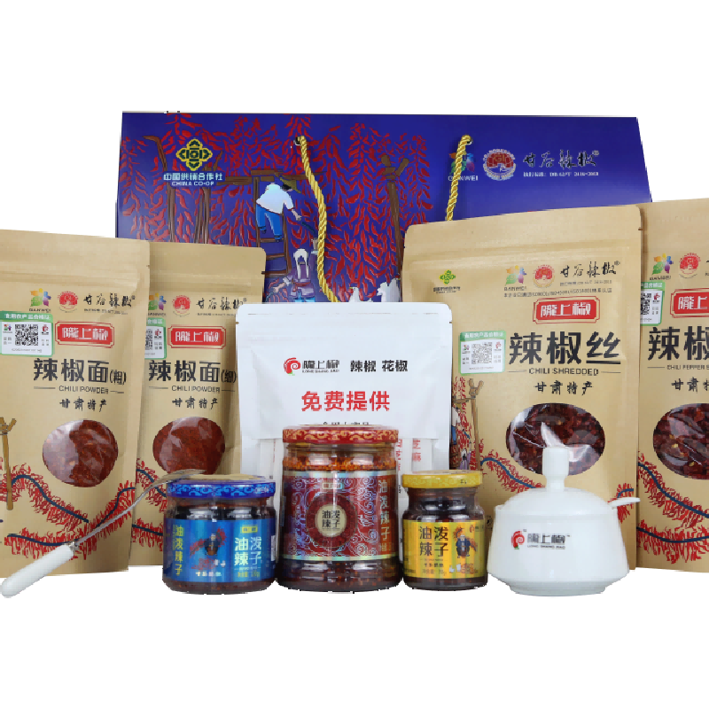 甘肃特产甘肃陇上椒蓝色荣耀辣椒(大)礼盒纯手工石碾制甘谷特产走亲访友高清大图