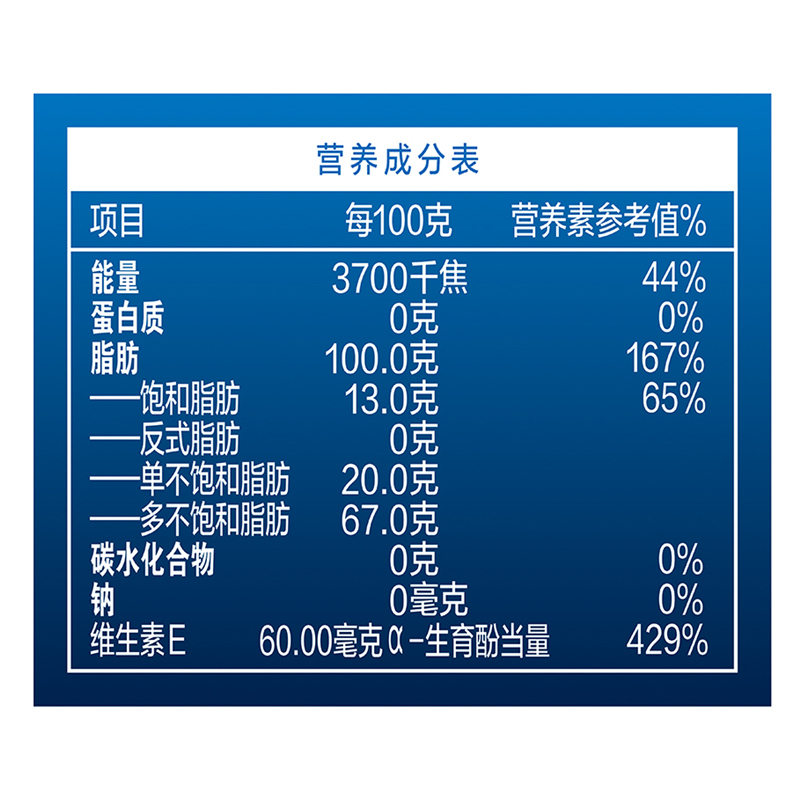 金龙鱼阳光零反式脂肪葵花籽油900ml