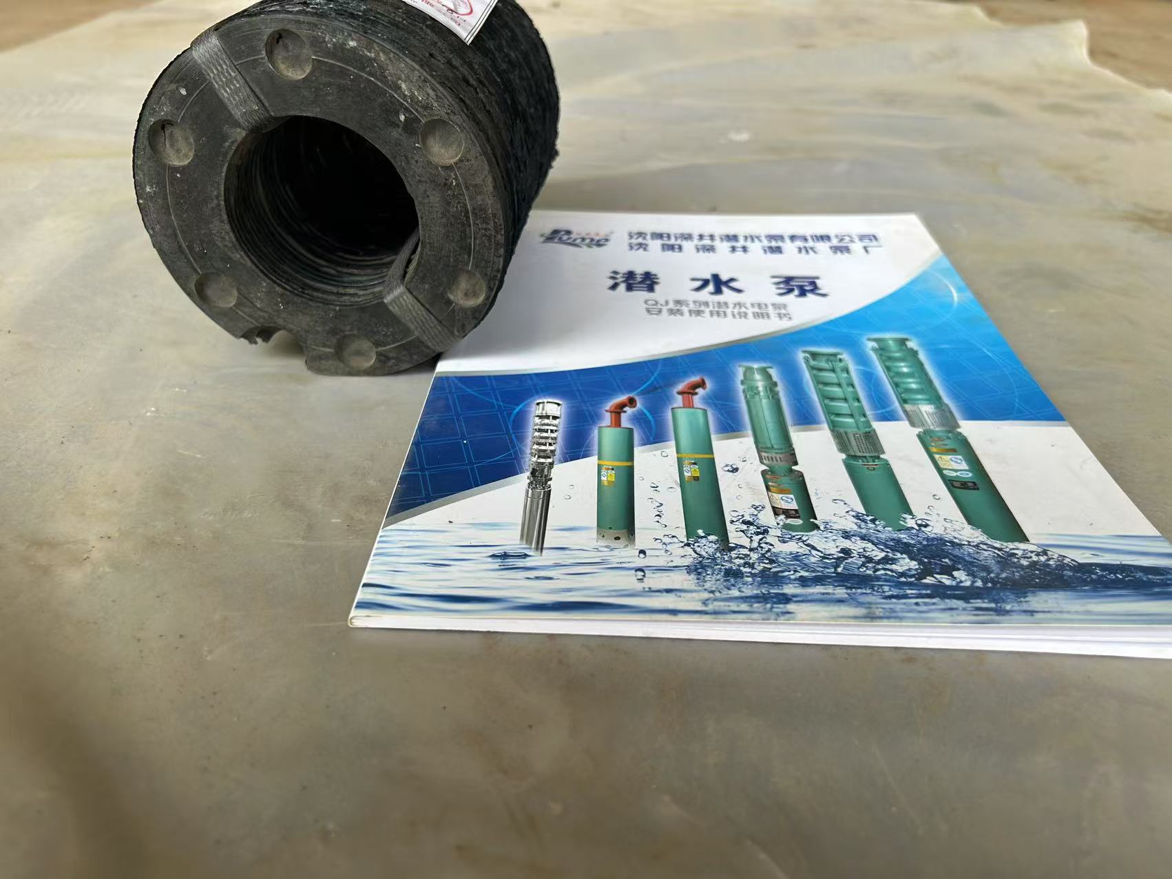 沈深 泵管胶垫 DN200/个高清大图