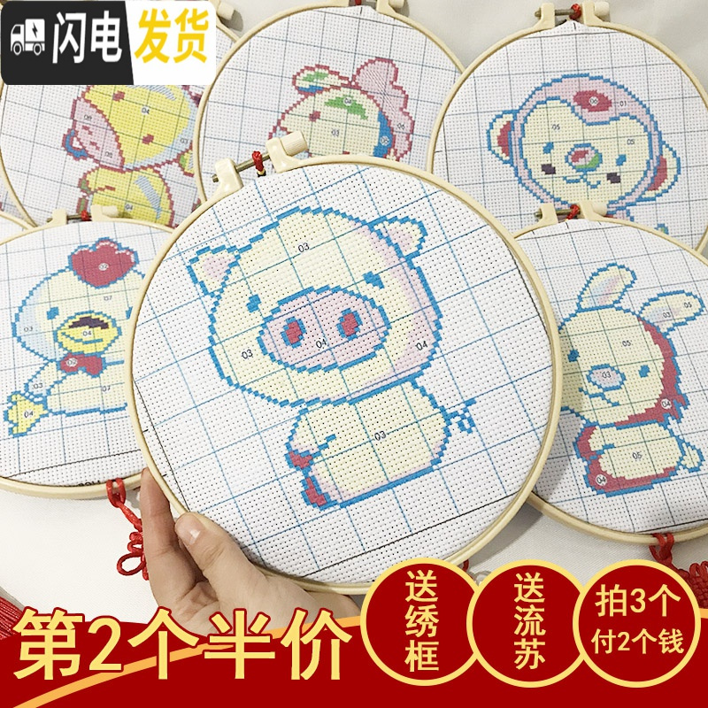 三维工匠学生十二生肖2020新款手工十字绣小件初学者挂件自己新 生肖牛[25*25cm]送绣框+流苏+挂绳[第2个半价]高清大图
