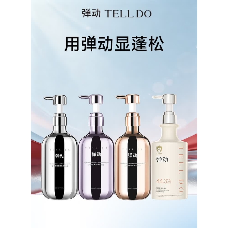鱼子酱奢养护发精油-90ml高清大图