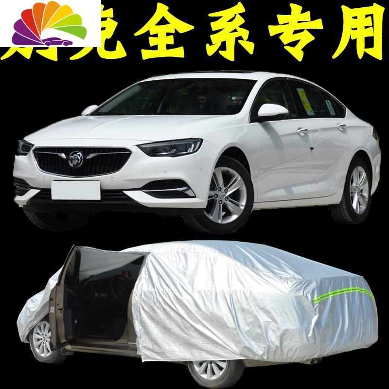 舒适主义(shushizhuyi)车衣报价_参数_图片_视频_怎么样_问答-苏宁