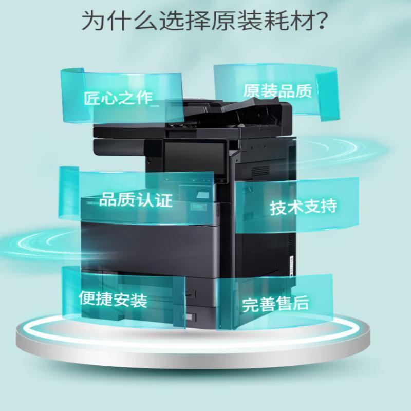 立思辰(LANXUM)原装耗材DL-861K[黑色鼓组件]适用GA5635cdn高清大图