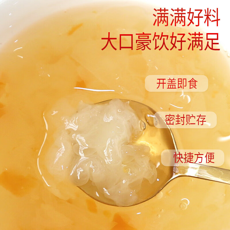 塞翁福银耳羹礼盒鲜炖香糯爽滑清甜柔和1188g高清大图