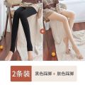 南极人打底裤春秋女外穿肉色丝袜冬季加绒连裤袜 中厚不加绒均码80-140斤 2条装1条肤色踩脚+1条黑色踩脚